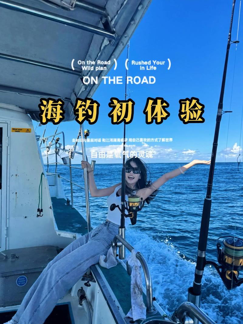 釣魚文章_釣魚等待_釣魚藝術