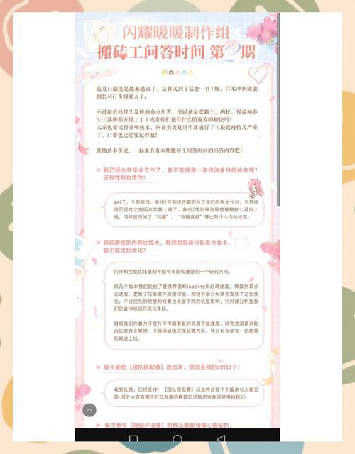 一級爽歪歪在線觀看_爽歪歪釋義_一級爽歪歪在線觀看