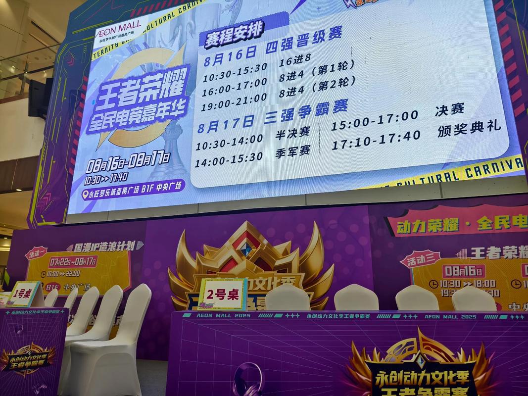 王者之戰直播_王者局直播_王者榮耀直播戰令在哪里