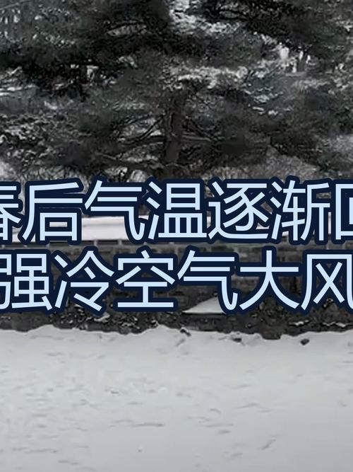 浙江臺州天氣預報_臺州立春天氣變化_臺州寒潮天氣預報