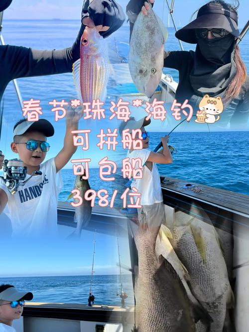 珠海海釣攻略_珠海釣場_珠海釣場大全_珠海哪里能釣魚_桂山島釣點信息