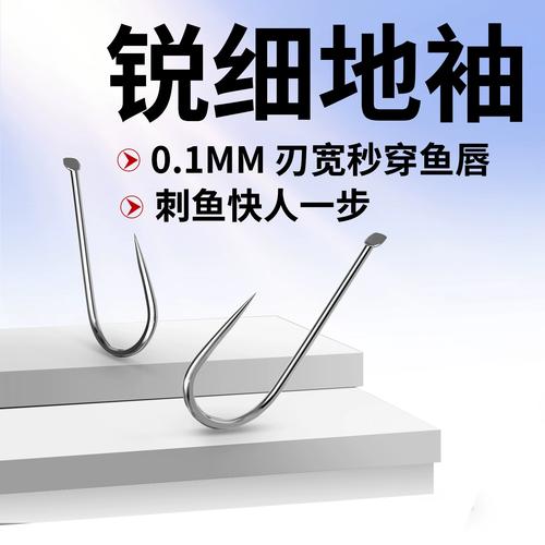 鈦合金科技袖鉤優勢_釣魚袖鉤_頂級釣手袖鉤選擇
