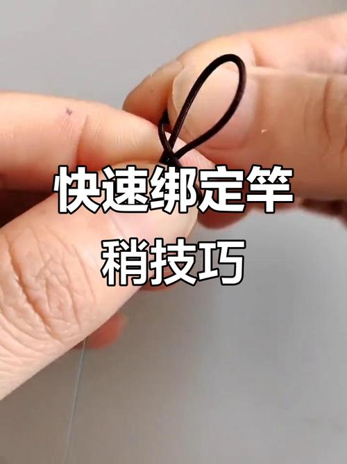 釣魚線組教程_竿稍魚線的綁法圖解_自制線組