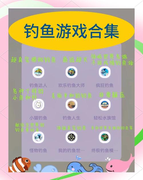 釣魚游戲排行榜_釣魚游戲_熱門釣魚手游推薦