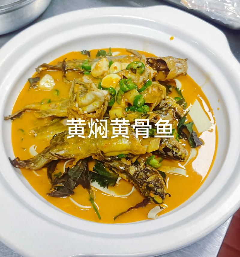 黃顙魚養殖技術_黃顙魚營養價值_黃顙魚是什么魚