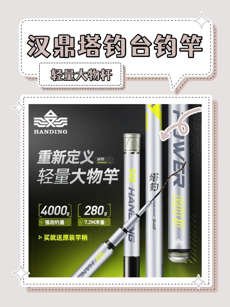 低端市場品牌分析_國內漁具品牌分類_釣魚漁具