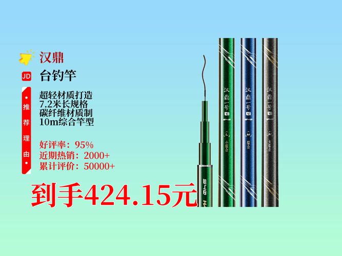 價格及產地_釣魚漁具大全價格_正品十大品牌魚竿排名