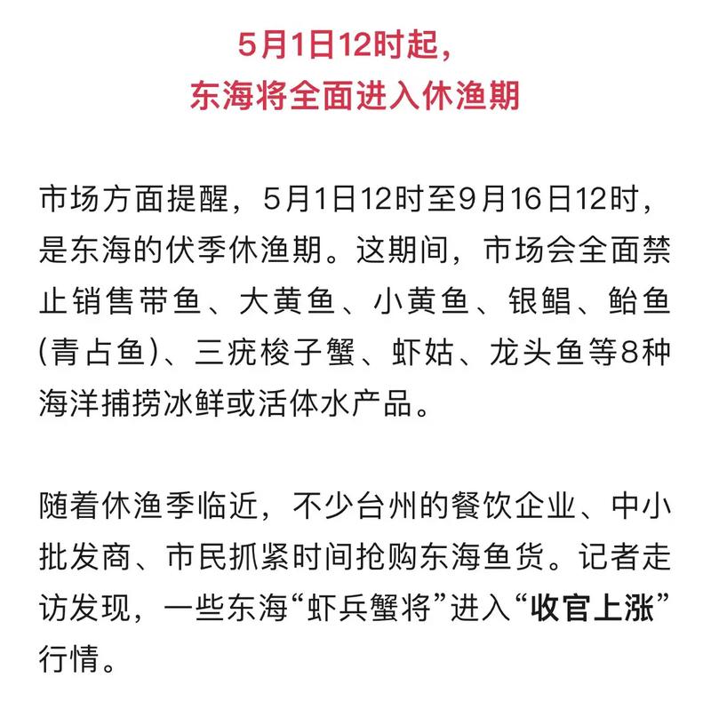 海釣運動經濟門檻分析_中國海釣產業發展現狀_中國海釣論壇