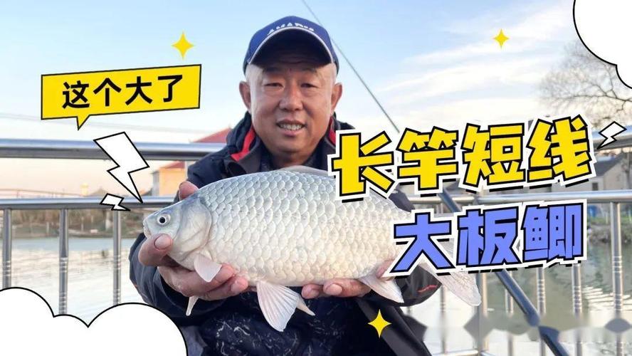 游釣中國 李大毛 垂釣達人_李大毛游釣中國2018