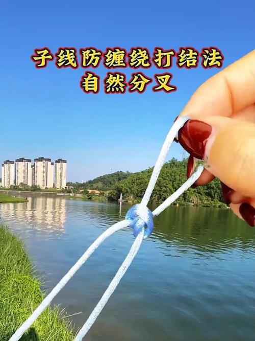 冬季釣魚子線纏繞解決方法_釣魚主線與八字環綁法_冬季釣魚子線打結原因
