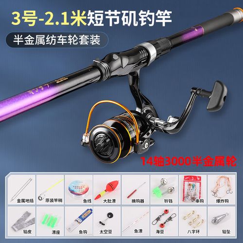 磯竿釣法技巧_海釣磯釣竿線組圖解_海竿與磯竿區別