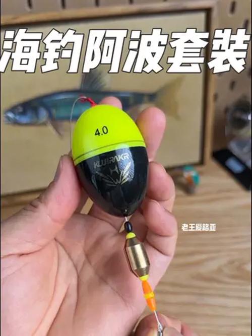 碳素纖維海竿優點_海釣裝備選擇_海釣入門_海釣裝備_海釣魚餌_海釣釣組必看