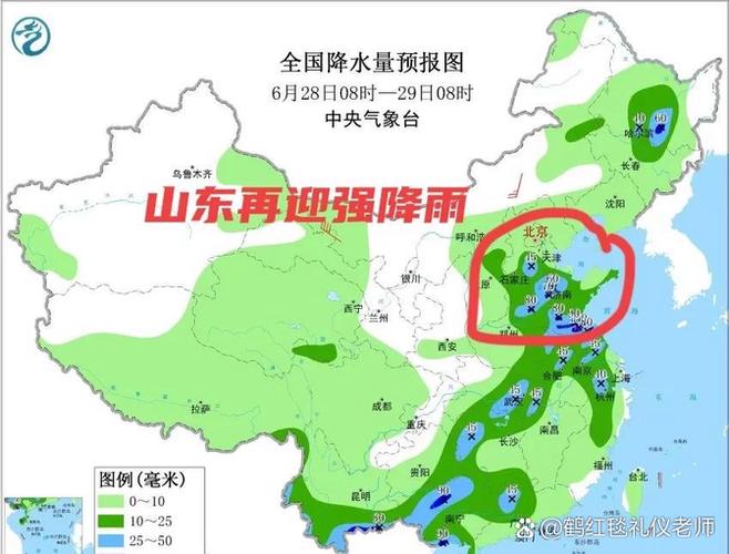 山東天氣預報_15日降雨_淄博市天氣預報