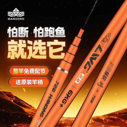 漢鼎螺紋鋼魚竿怎么樣？外觀重量及釣性實測大揭秘