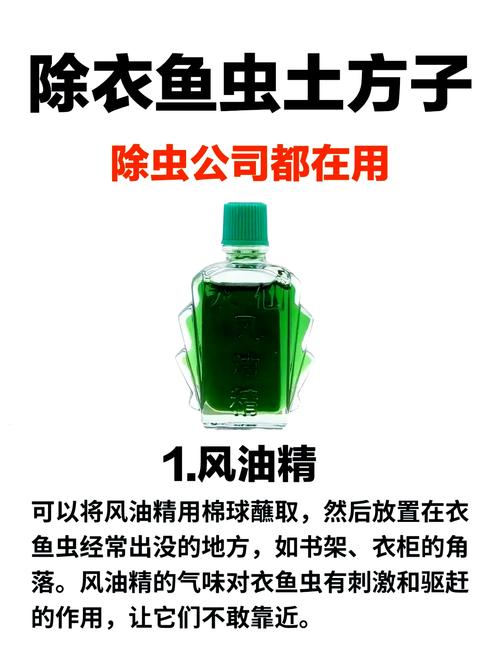 魚蟲怎么保存_魚蟲可以飼養嗎方法_魚蟲如何處理注意事項