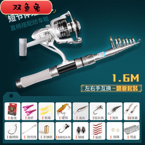 海竿定義優點介紹_海竿選購指南推薦_海竿_海竿的介紹與拋投