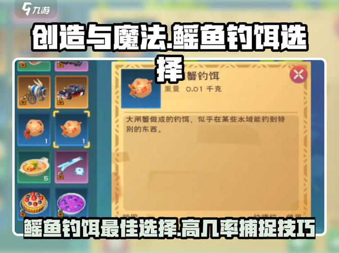 龍之谷 怎么釣魚_龍之谷懷舊服農場玩法_栽培釣魚制作料理