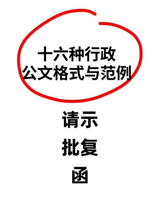 商務信函寫作原則_business letter是什么意思_商務信函格式規范