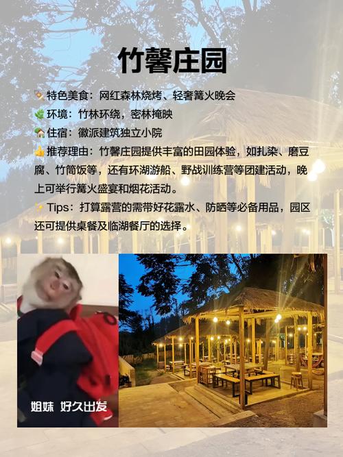 武漢農家樂排名_農家樂武漢_武漢農家樂