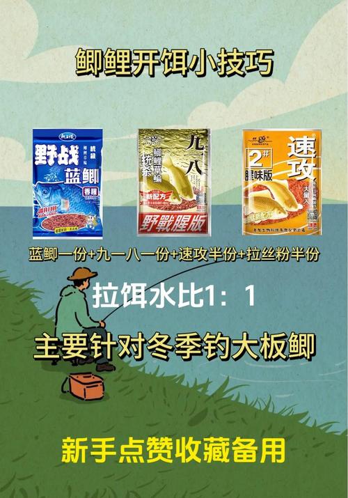 不同魚類餌料搭配原則_魚餌配制及使用技法新編_商品餌料搭配天然餌料
