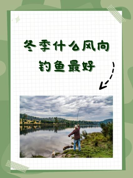 打破東南風不能釣魚迷思_東南風好釣魚嗎_東南風釣魚技巧