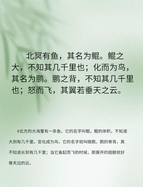 坐觀垂釣者徒有羨魚情_坐觀垂釣者徒有羨魚情 典故出處 莊子秋水