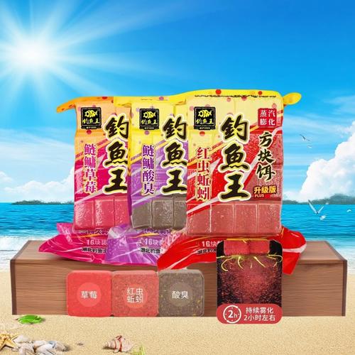 海竿釣魚用什么餌料?_海竿餌料配方分享_釣鯽魚鯉魚鳊魚草魚鰱鳙