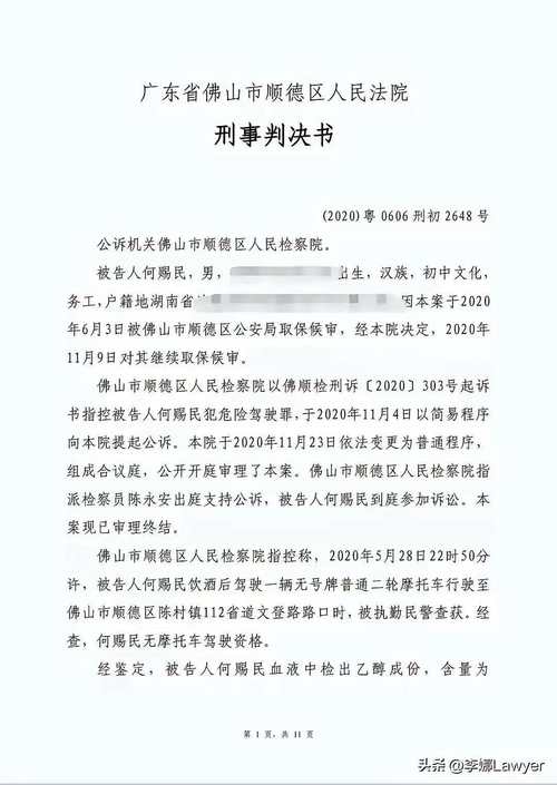 上海釣魚執法事件判決_閔行區釣魚執法 行政處罰 起訴