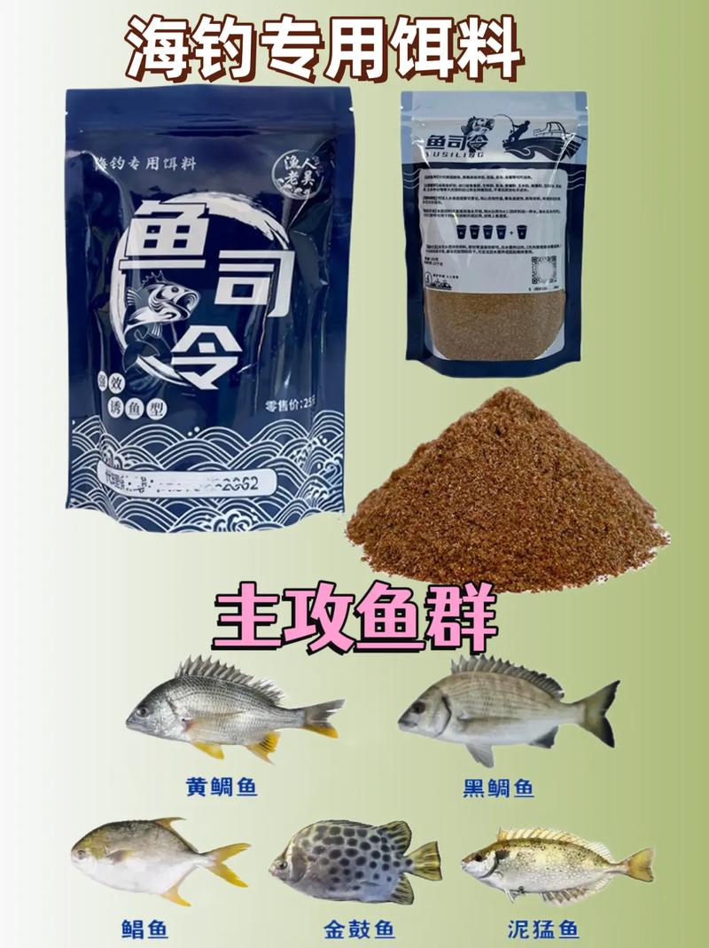 海竿釣魚用什么餌料?_釣魚高手私藏餌料_提升上魚率必備餌料推薦