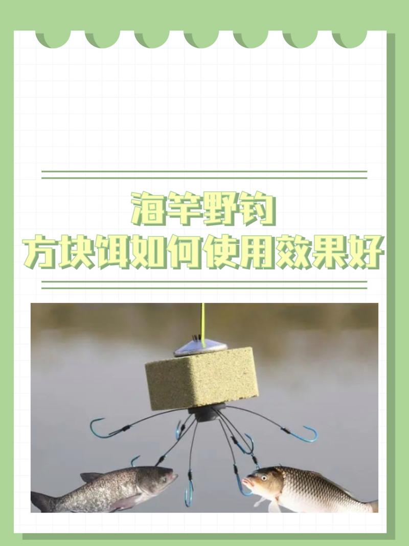 提升上魚率必備餌料推薦_海竿釣魚用什么餌料?_釣魚高手私藏餌料
