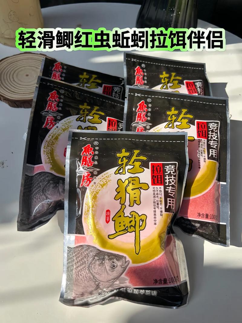 冬季釣魚用什么魚餌_天冷餌料配方_紅蟲粉蝦粉輕麩比例