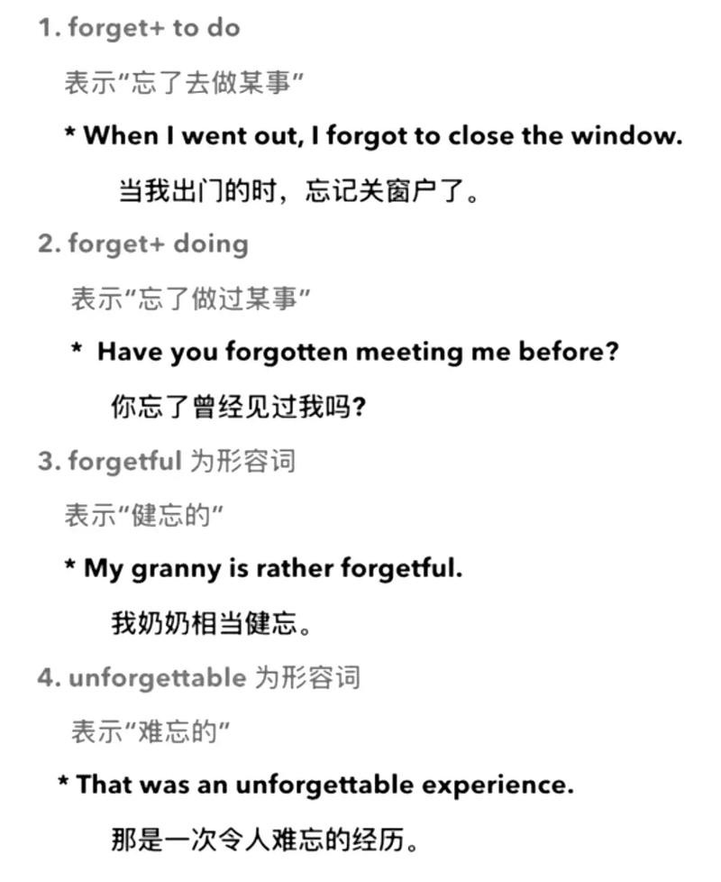Forget it dont worry about it in English_get over it是什么意思_Get over overcome difficulties in English