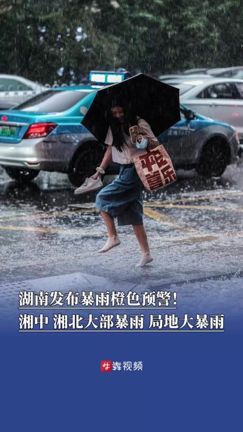 湖南最強降雨歷史極值_湖南汛期氣象保障服務_湖南天氣預報