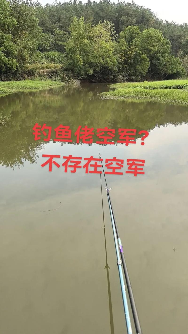 避開淺灘選深水_夏季釣魚技巧_夏季釣魚技巧