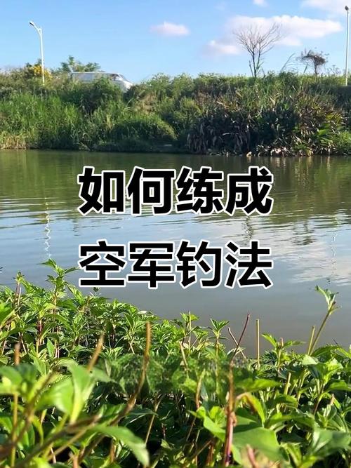 冬季野釣餌料配方_冬天釣魚訣竅_冬季野釣技巧