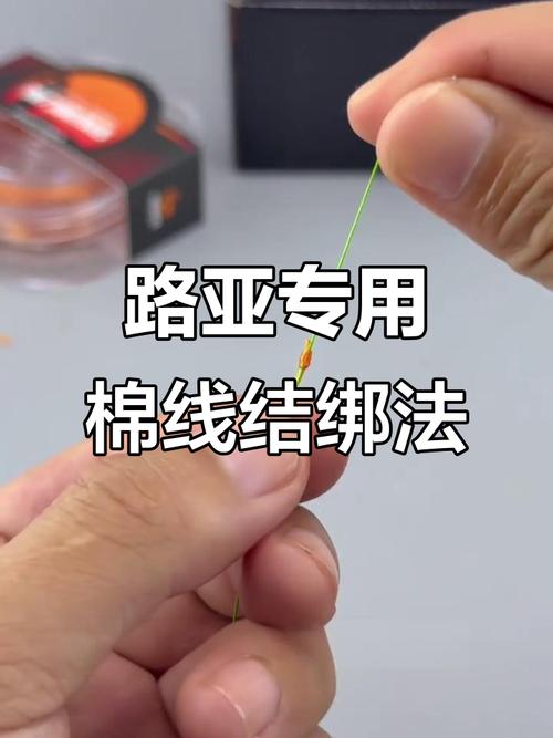 滑漂線組圖解_路滑釣法綁線組_路亞滑漂釣法原理