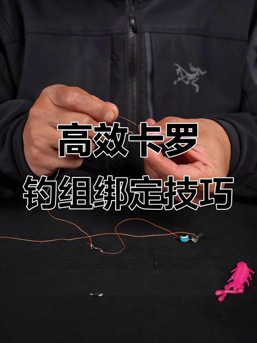 綁線方法_主線和竿尖綁法_魚鉤線的綁法圖解