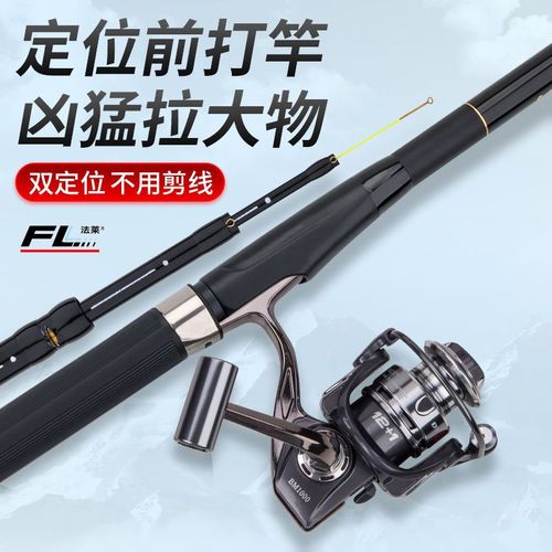 問問法萊的魚竿怎么樣有用過的嗎?