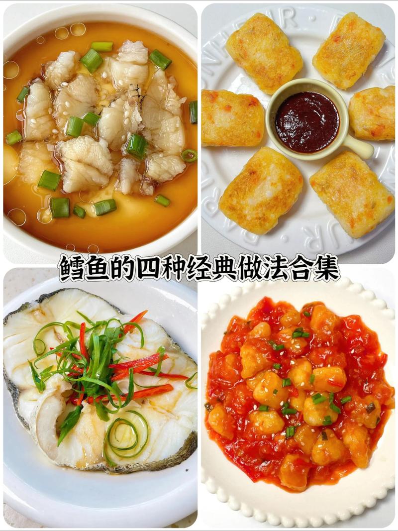 清蒸鱈魚做法_香煎銀鱈魚的做法_鱈魚菜譜