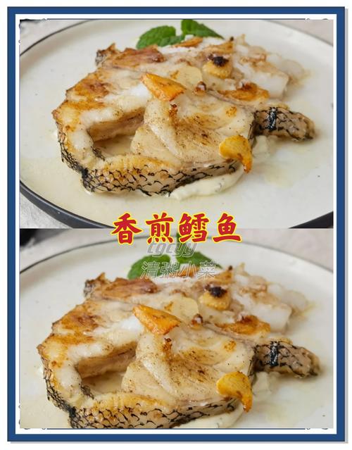 香煎比目魚做法_銀鱈魚替代食材_香煎銀鱈魚的做法