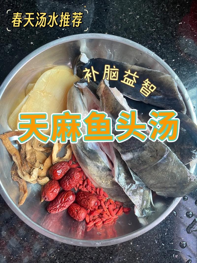 魚頭湯去腥技巧_豆腐魚頭湯_燉魚頭湯做法