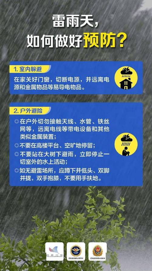 臺州天氣2345_雷陣雨預警信號_臺州末伏天氣