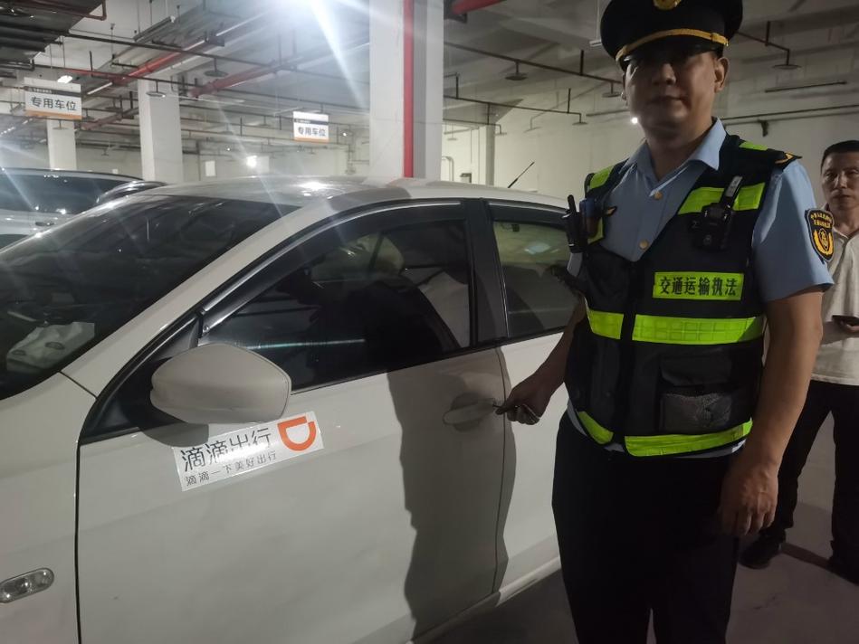 滴滴運管抓滴滴_滴滴快車怎么防止釣魚_非法運營滴滴處罰