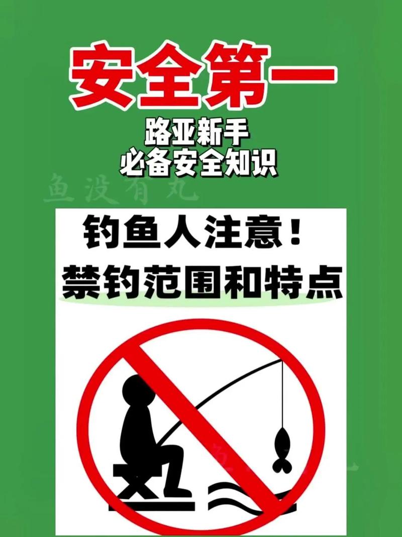 網約車運管執法處罰流程_滴滴快車怎么防止釣魚_滴滴運管釣魚執法