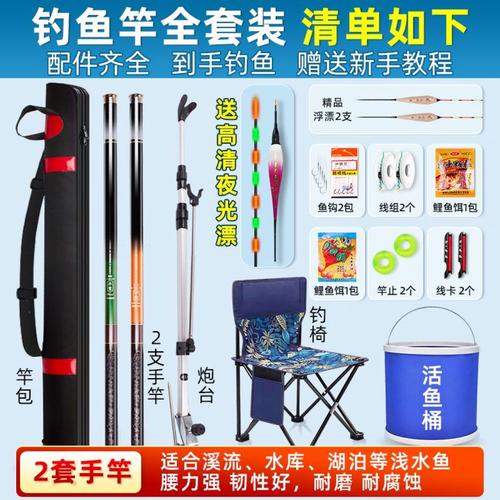 浮漂溢價_魚具漁具垂釣用品_釣竿溢價