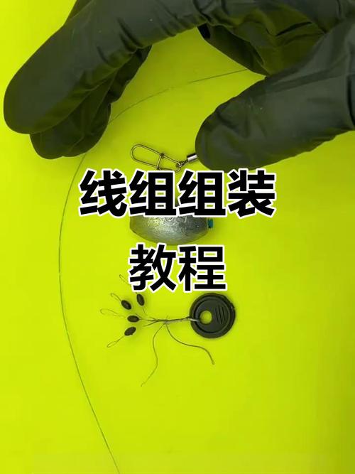 魚竿穿線太空豆順序_太空豆的綁法圖解_太空豆魚線綁法