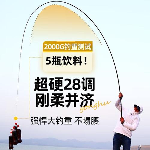 路亞竿哪個牌子好_魚竿品牌十大排名_神鯊魚竿推薦