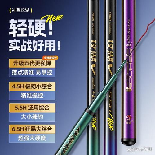 路亞竿哪個牌子好_魚竿品牌十大排名_神鯊魚竿推薦