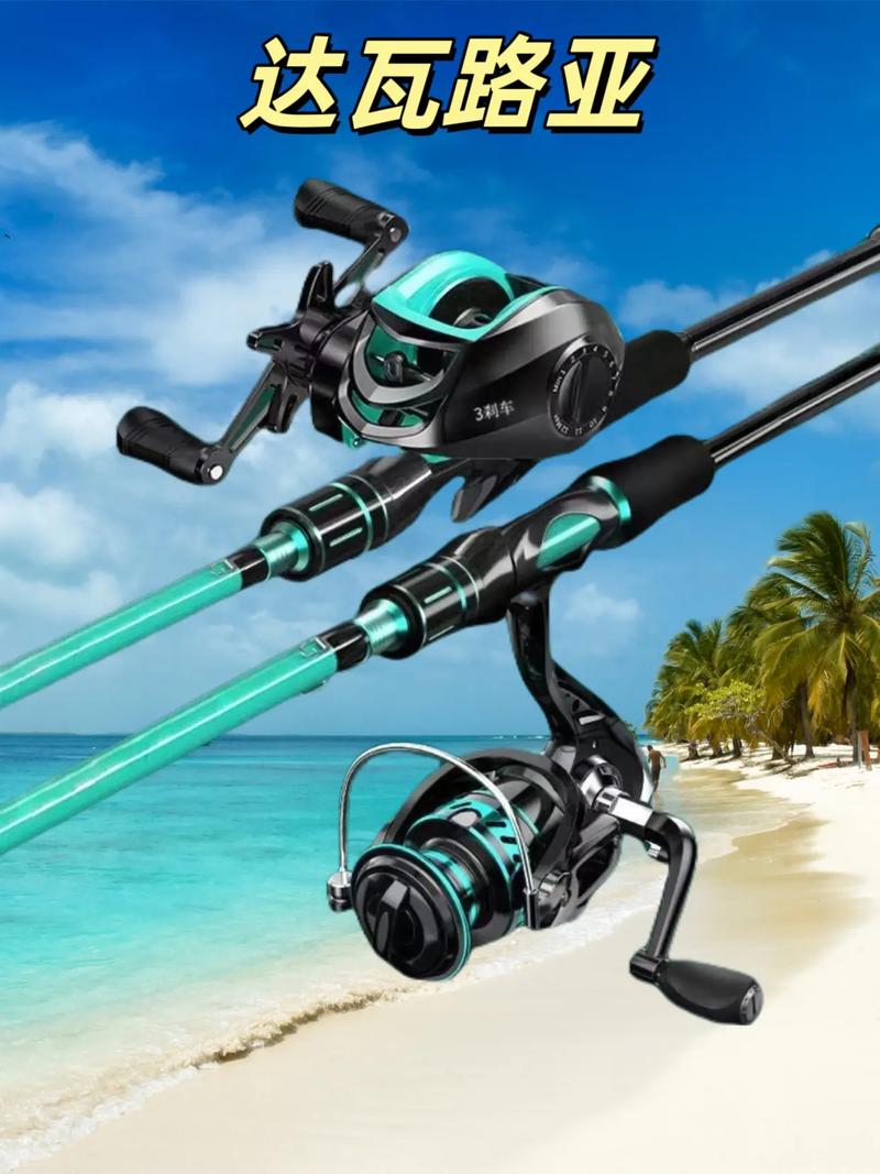 路亞竿哪個牌子好_達瓦逐鹿路亞竿好用嗎_拋竿品牌推薦