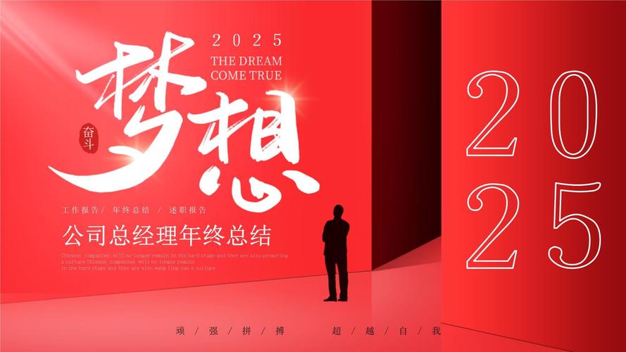 如何寫年終總結結束語_年終總結結束語_2024年終總結